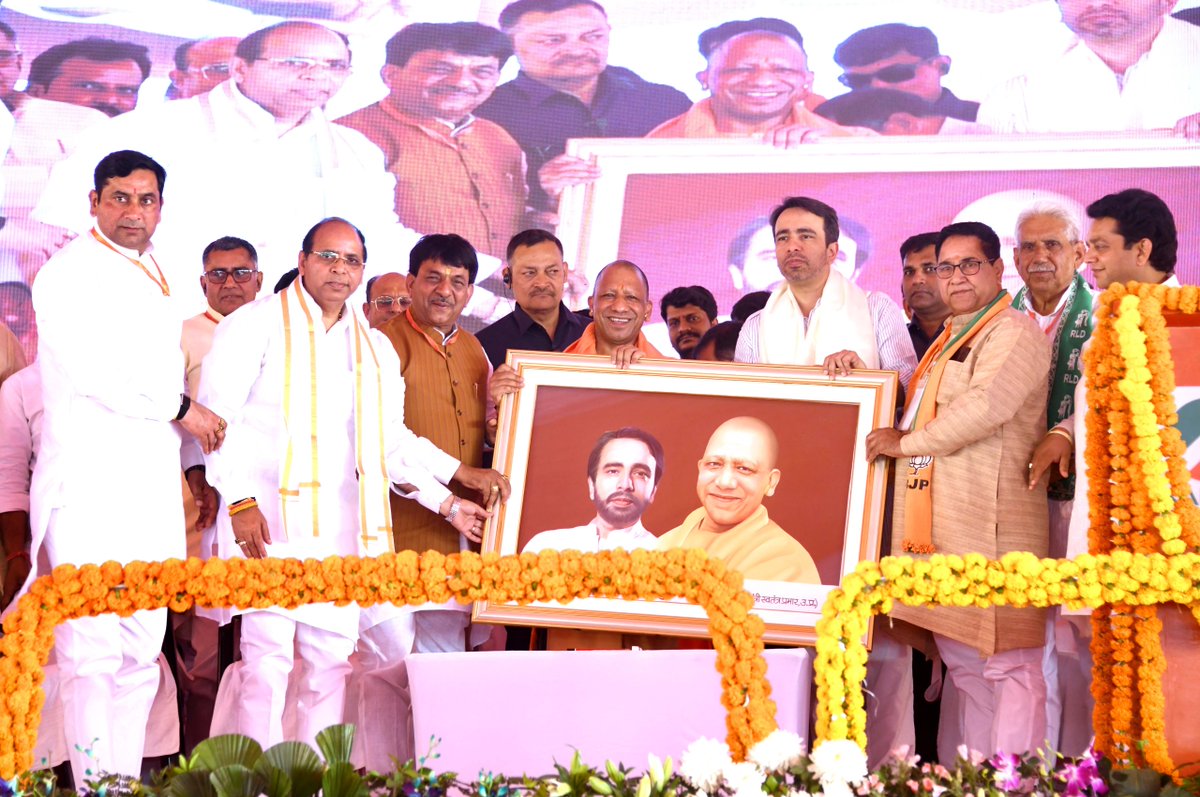 UPSDMOfficial's tweet photo. मुजफ्फरनगर में UPSDM का वृहद रोजगार मेला

#YogiAdityanath #JayantChaudhary #kapildevaggarwal #rojgarmela #JobOpportunity #jobfairjogja #employment #UPSDM #UttarPradesh https://t.co/OXXDdrgtpQ