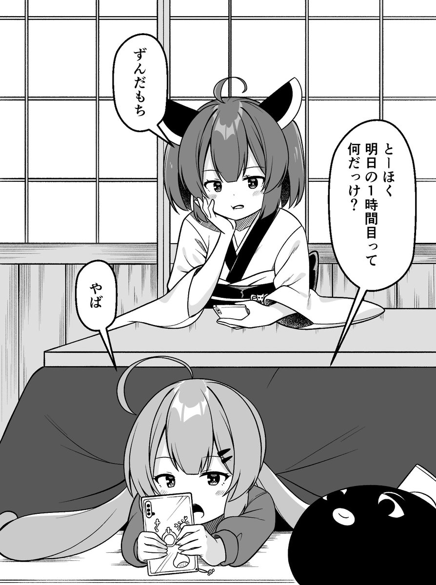 ちゃーくす tweet media