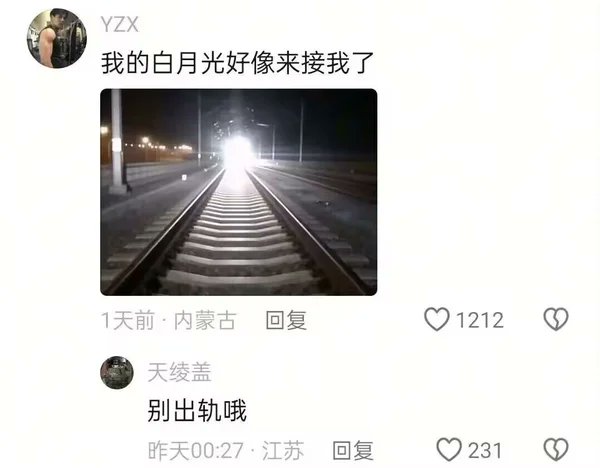 你是想气死铨酱么🍥 tweet media