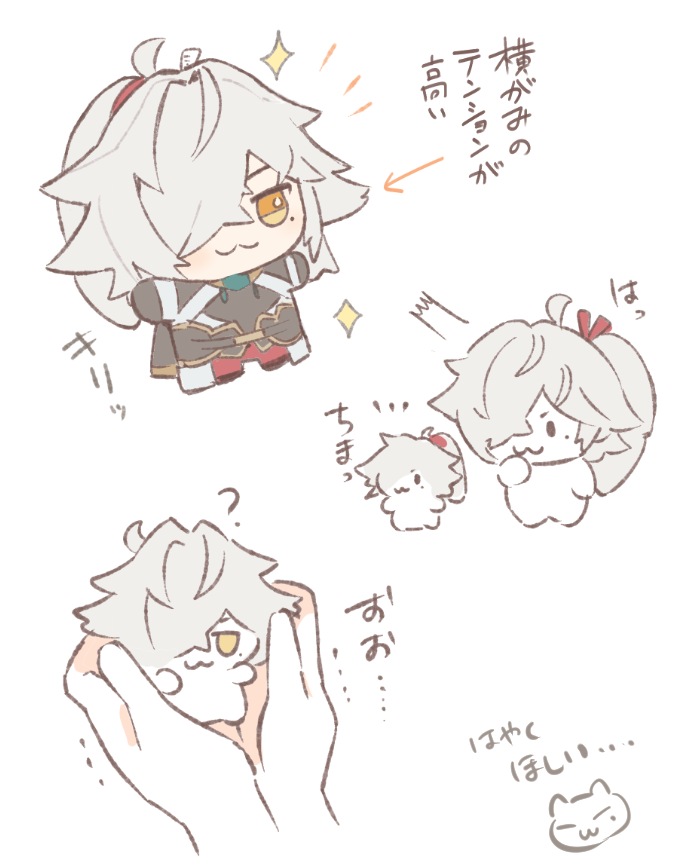 おこた tweet media