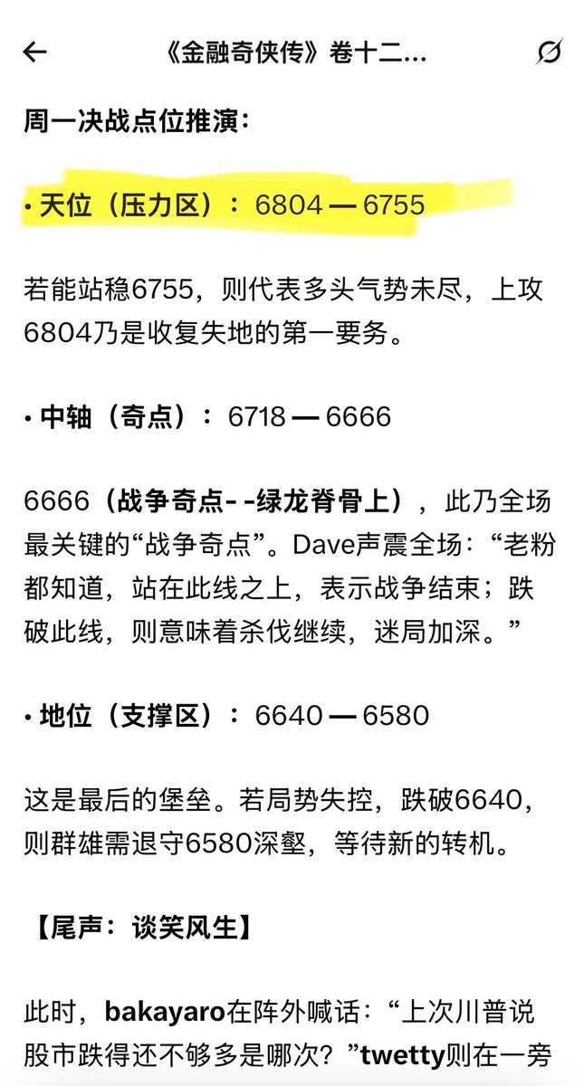 李德胜DavidTheRealtor tweet media