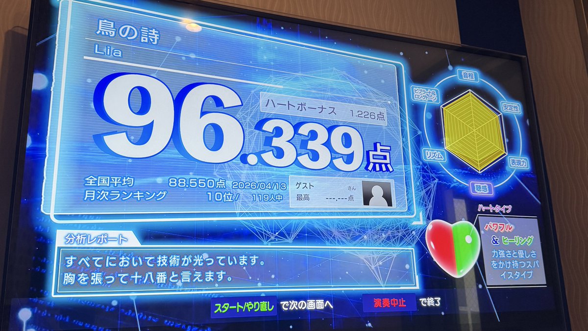 橘こもも🍑 tweet media