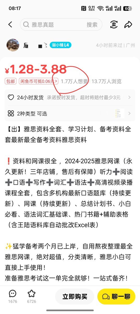 娜美知识库 tweet media