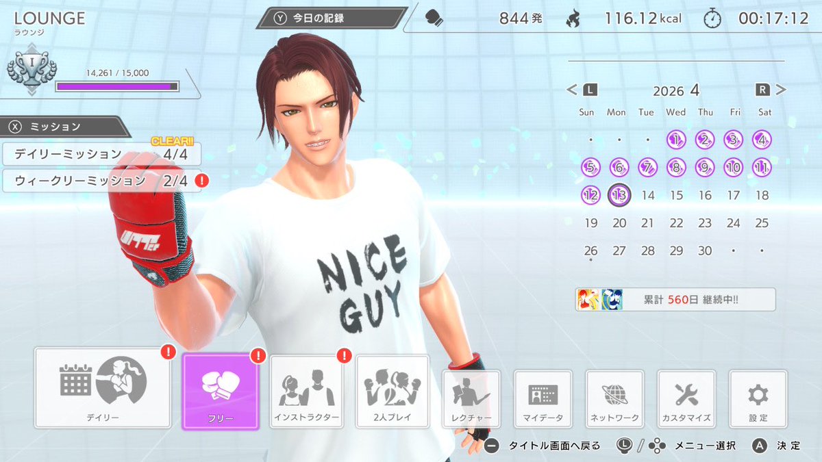 tlcs900h's tweet image. 4/13分、継続560日目。
FB3: チェア2本
ミク: チェアで3本

今日のミクは違う組み合わせにトライしてみたところ、まずまずの結果に。
チェアで縦のダッキングはさすがに無理があるけど、何とかするのは楽しくもあり...

普通に動ける日が待ち遠しいです🫠
#FitBoxing3 #FitBoxing初音ミク