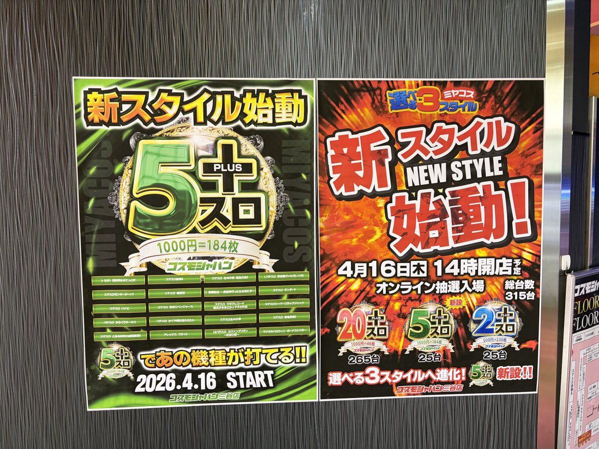 ゆっきー 3点おまとめ 収録おわ！ かなりいい動画撮れました！アップお楽しみに🥴いやぁ