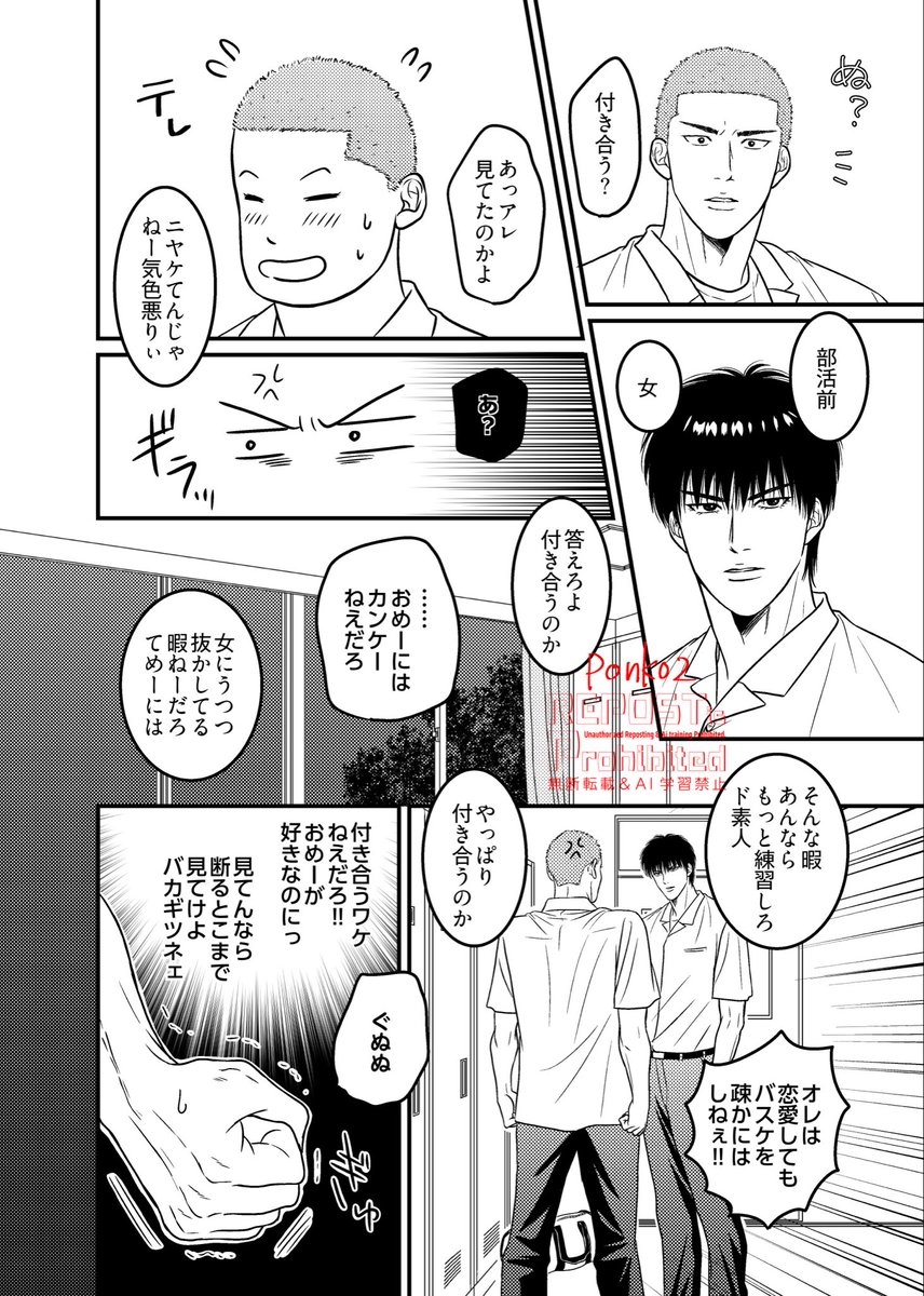 ポンコツ tweet media