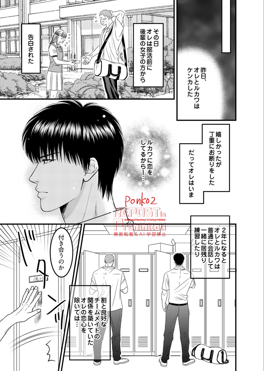 ポンコツ tweet media