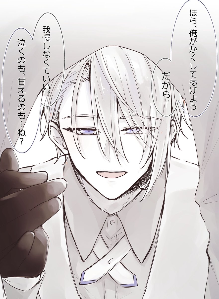 シエロ@うるさい本垢 tweet media