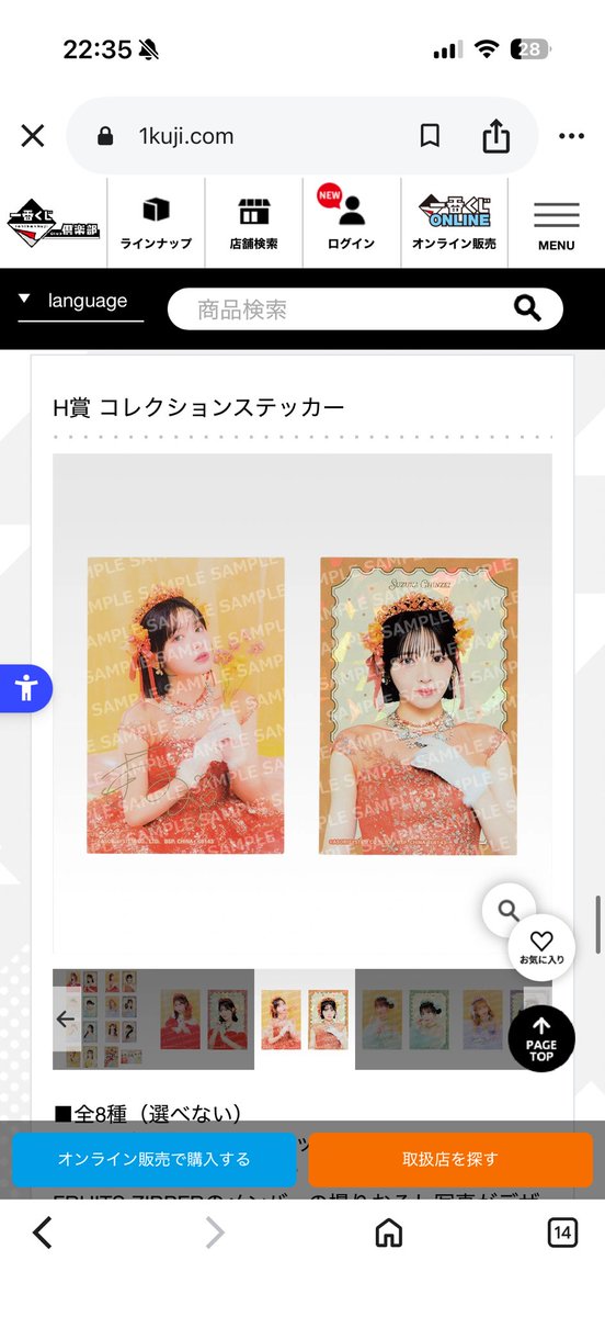 優衣ちゃん💚 tweet media