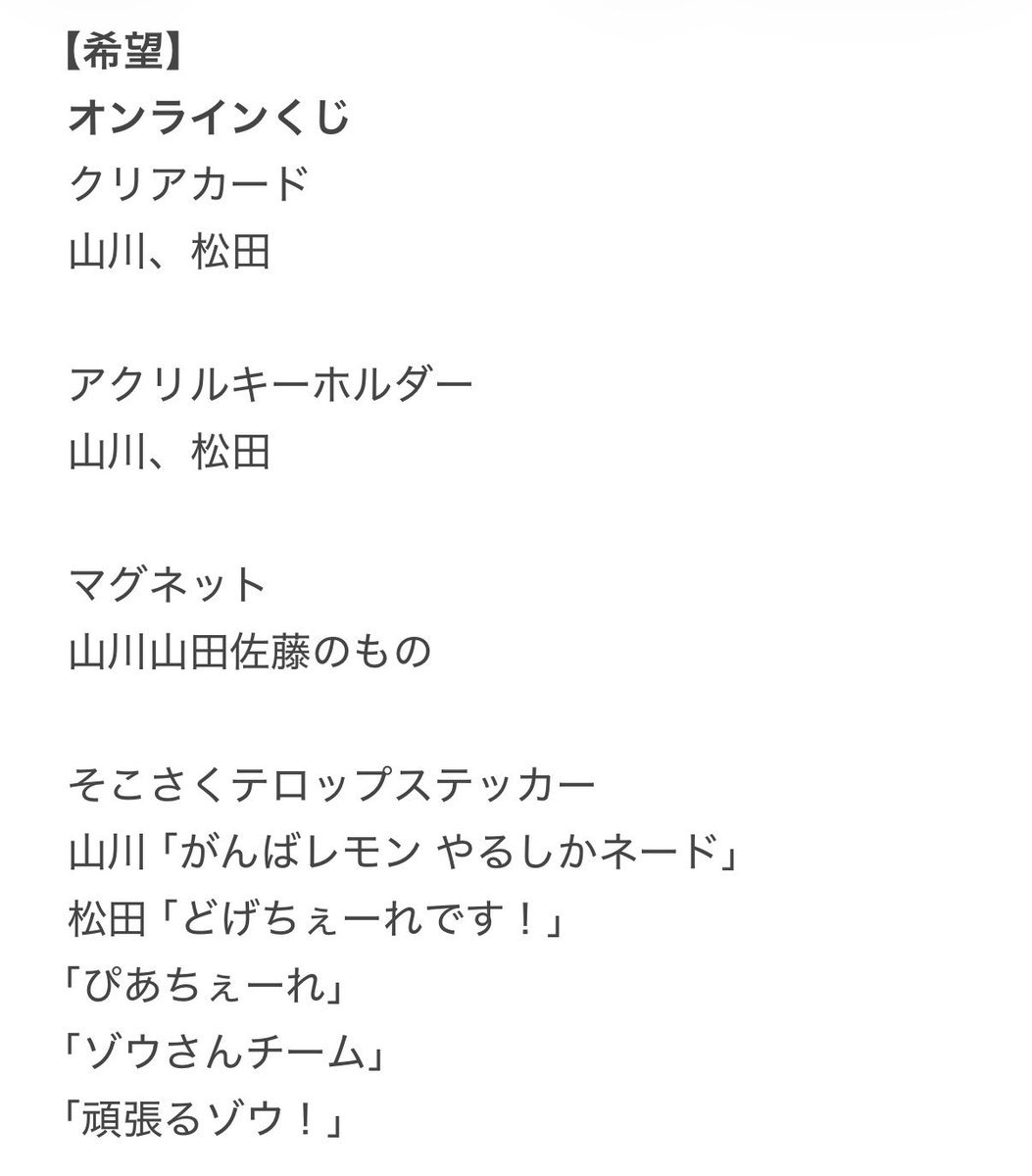 とりひき tweet media