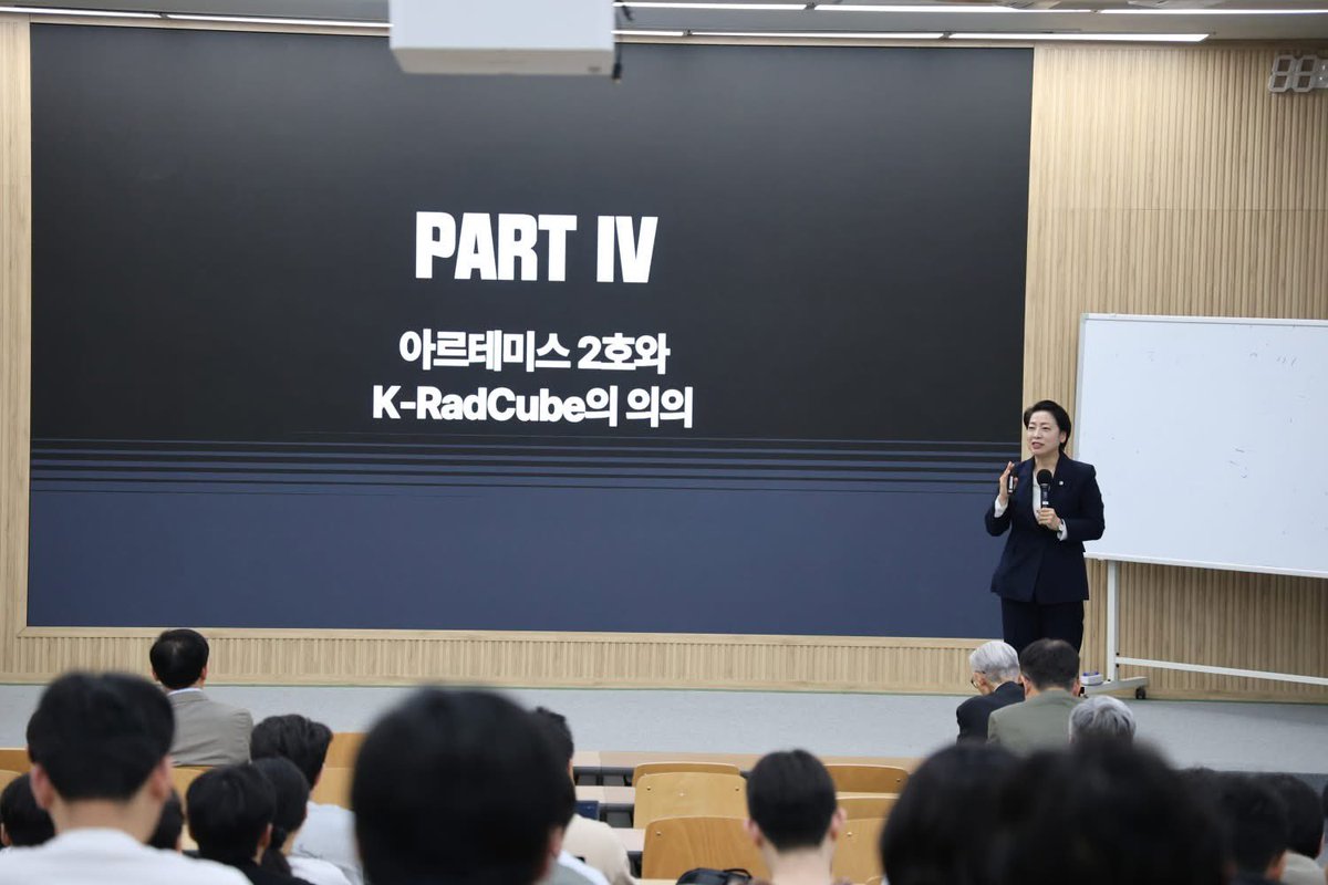 황정아 tweet media