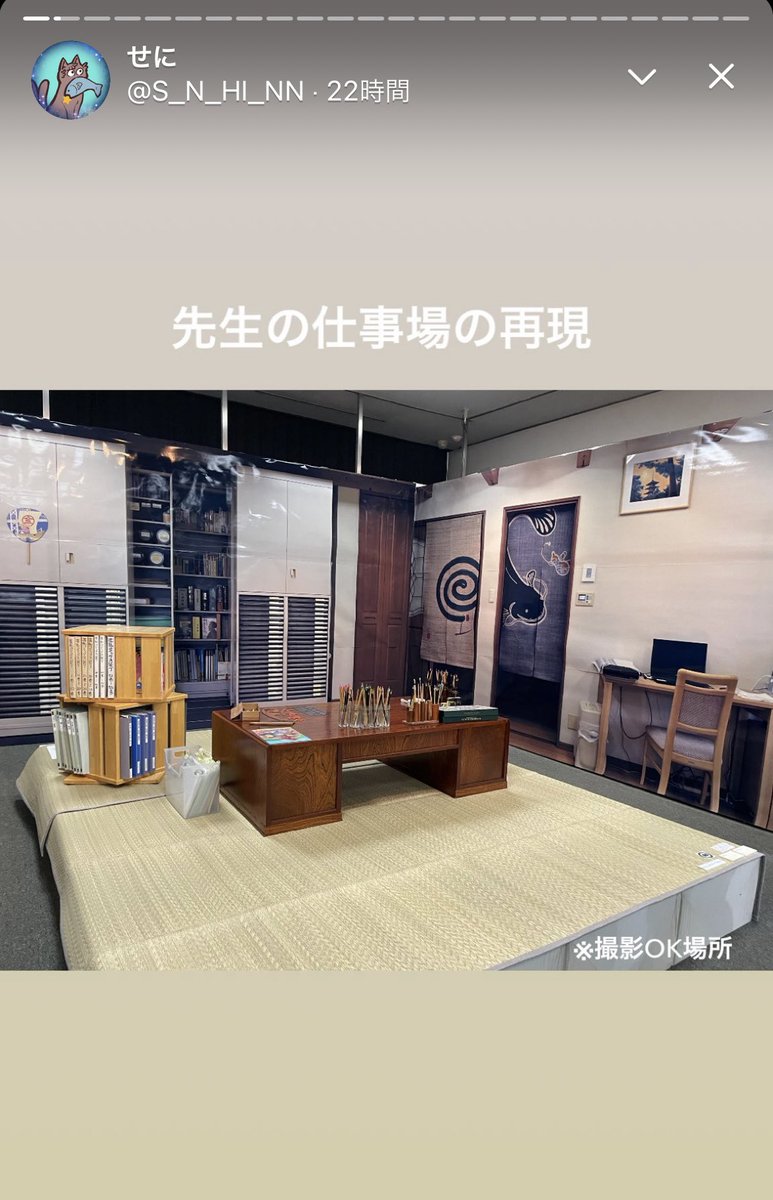 SN_Eday's tweet photo. これは2021年夏、今はないフリート機能へ記録してた尼崎で開催された先生展の一部 https://t.co/gfJsUqGDeH