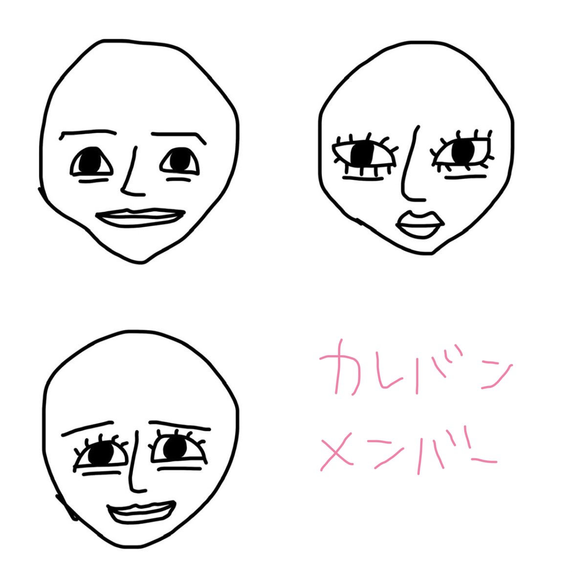 姫月りずCaress Van End tweet media