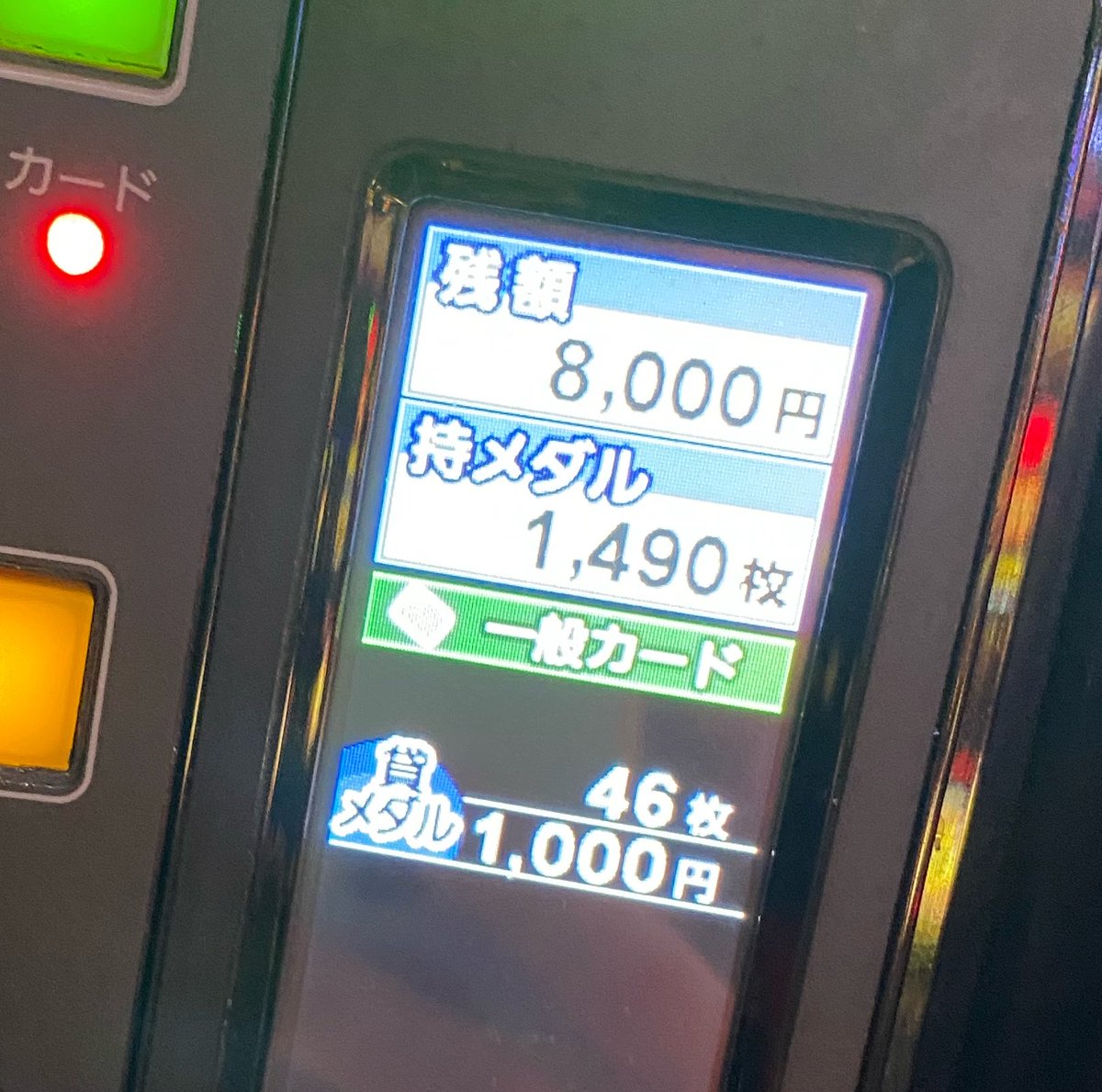 るかなそ tweet media