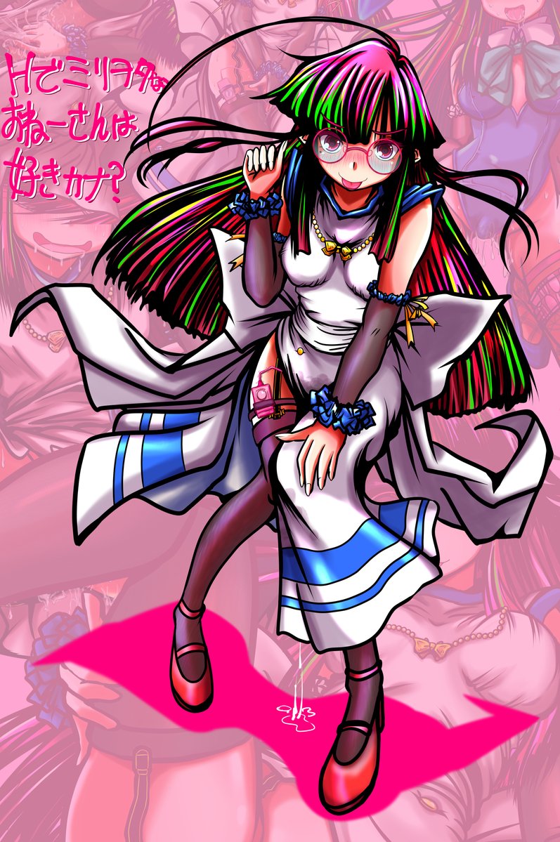 おはんよごぜーますのだ(¦3ꇤ[▓▓] 