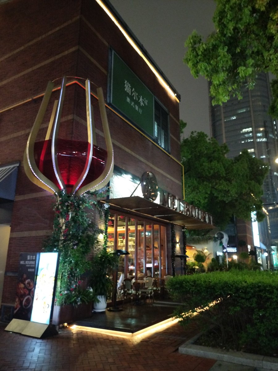 先週に引き続き今日も。 #上海  #メルボルン