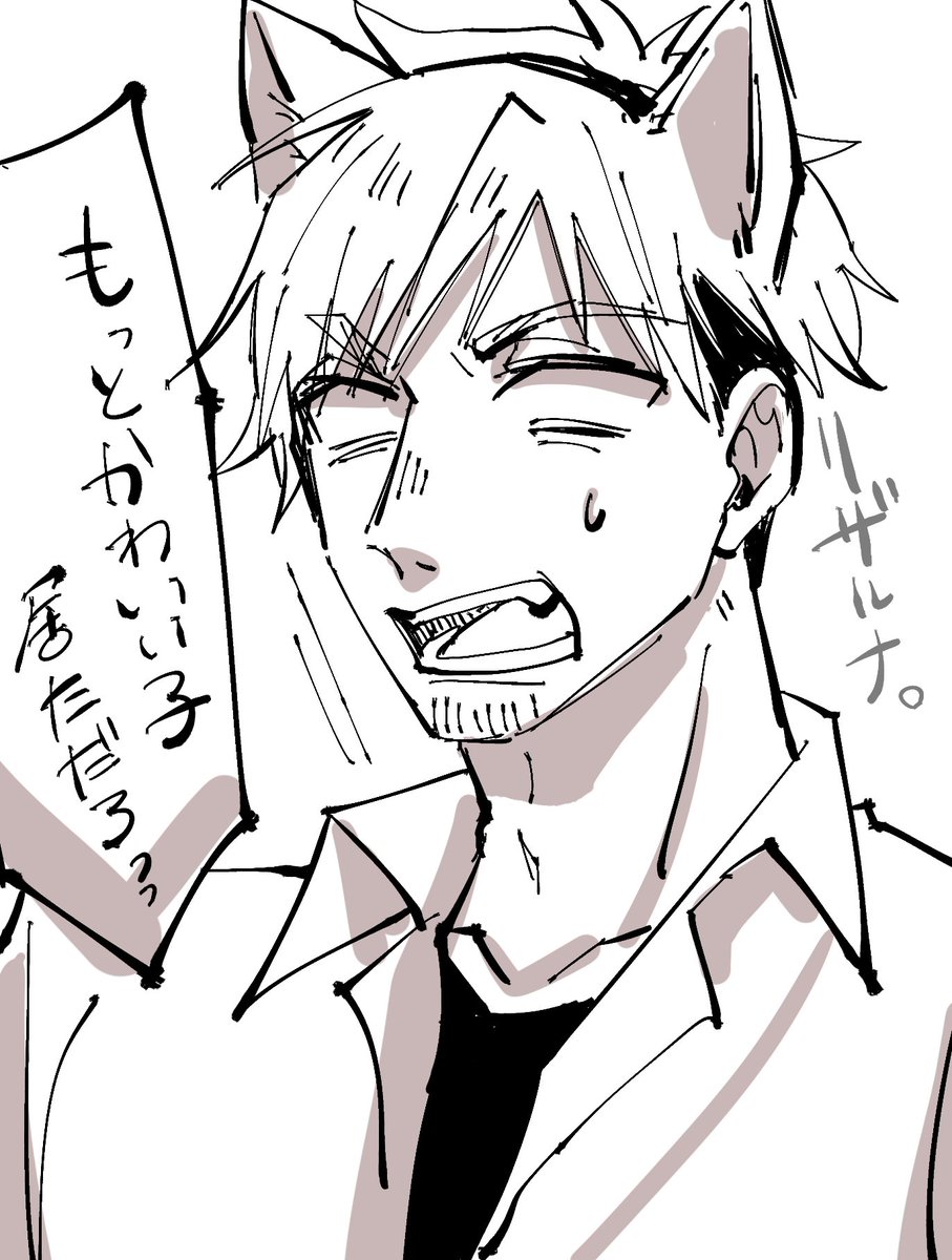 南＠誤字大臣 tweet media
