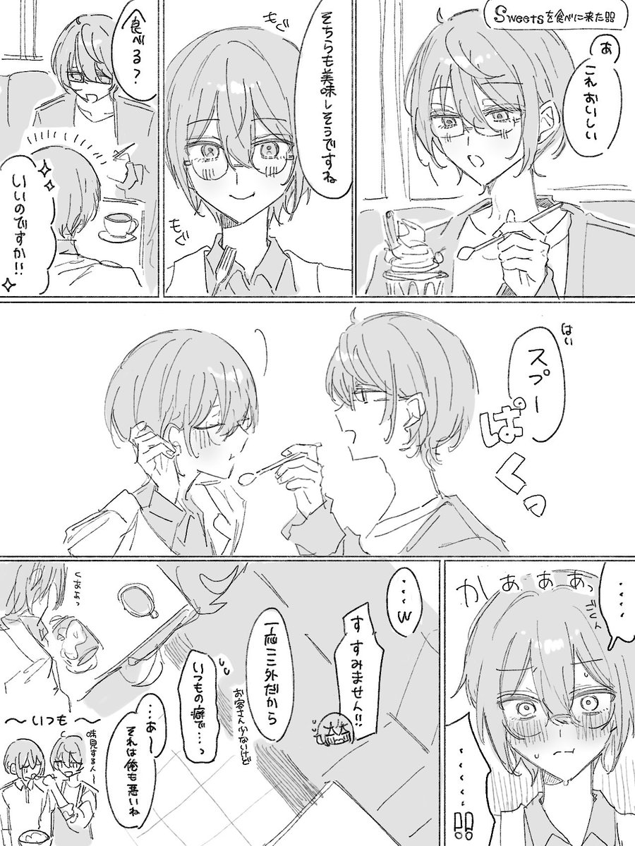 粉 tweet media