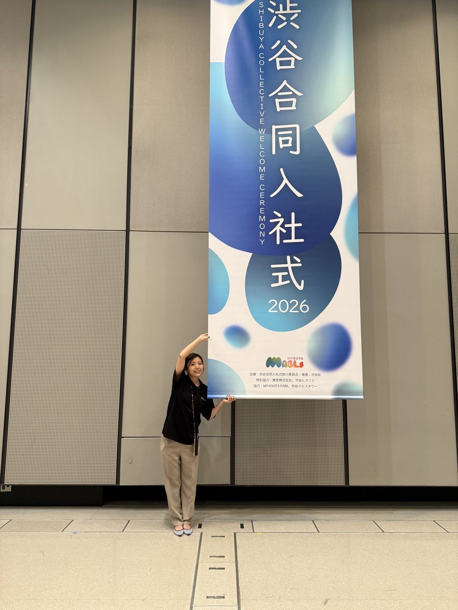大西 里菜 / MABLs(マブルス) tweet media