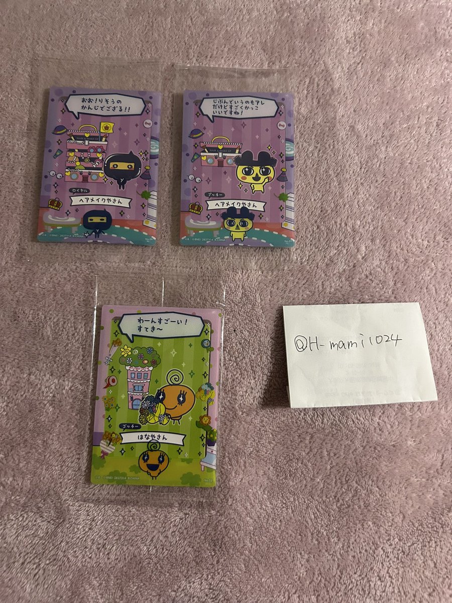 花村まみ tweet media