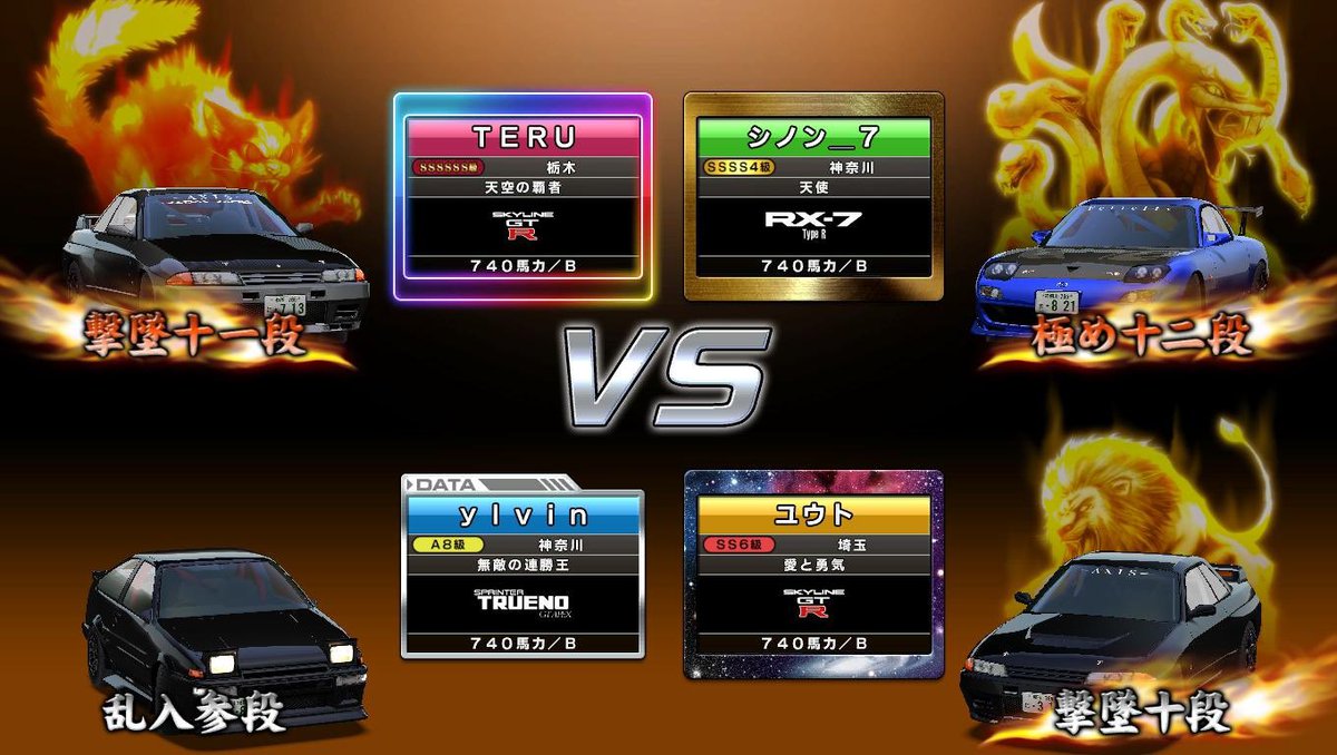 ユウト tweet media