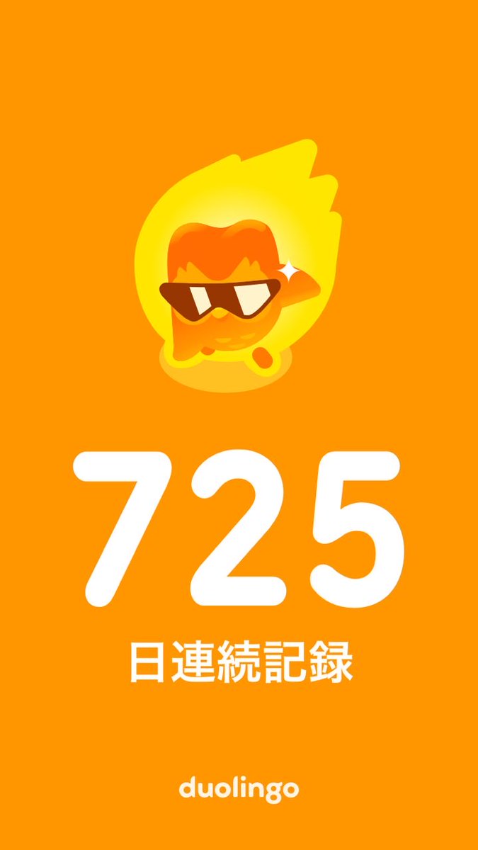 ポルトガル語を始めたよ