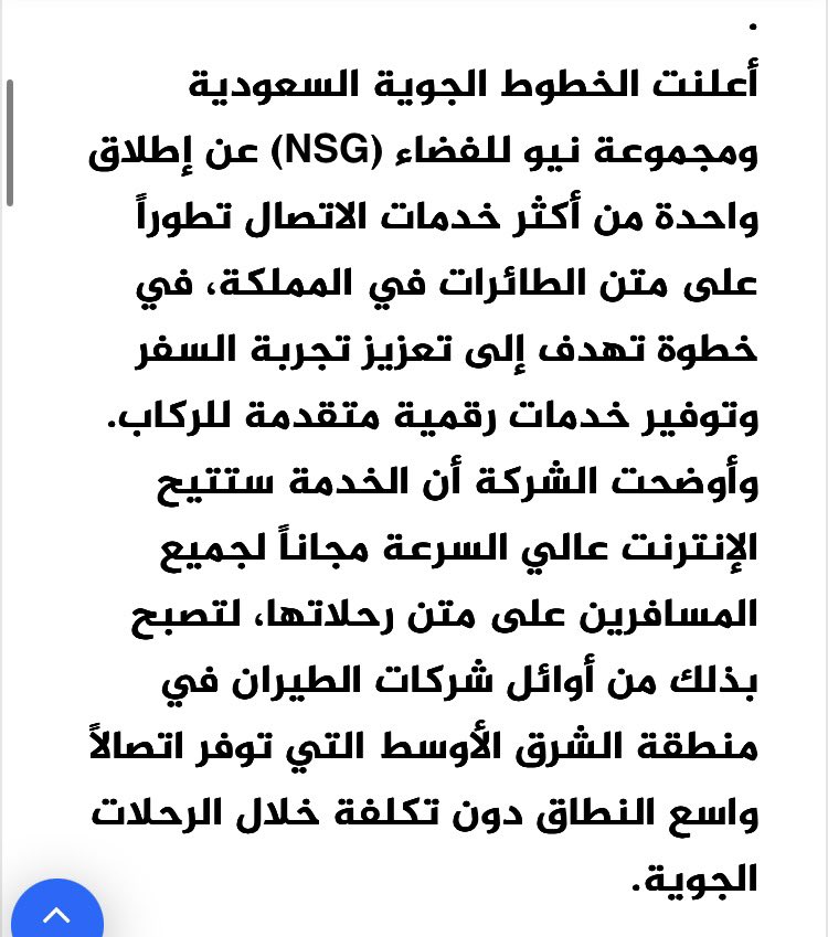 سواق طيارة tweet media