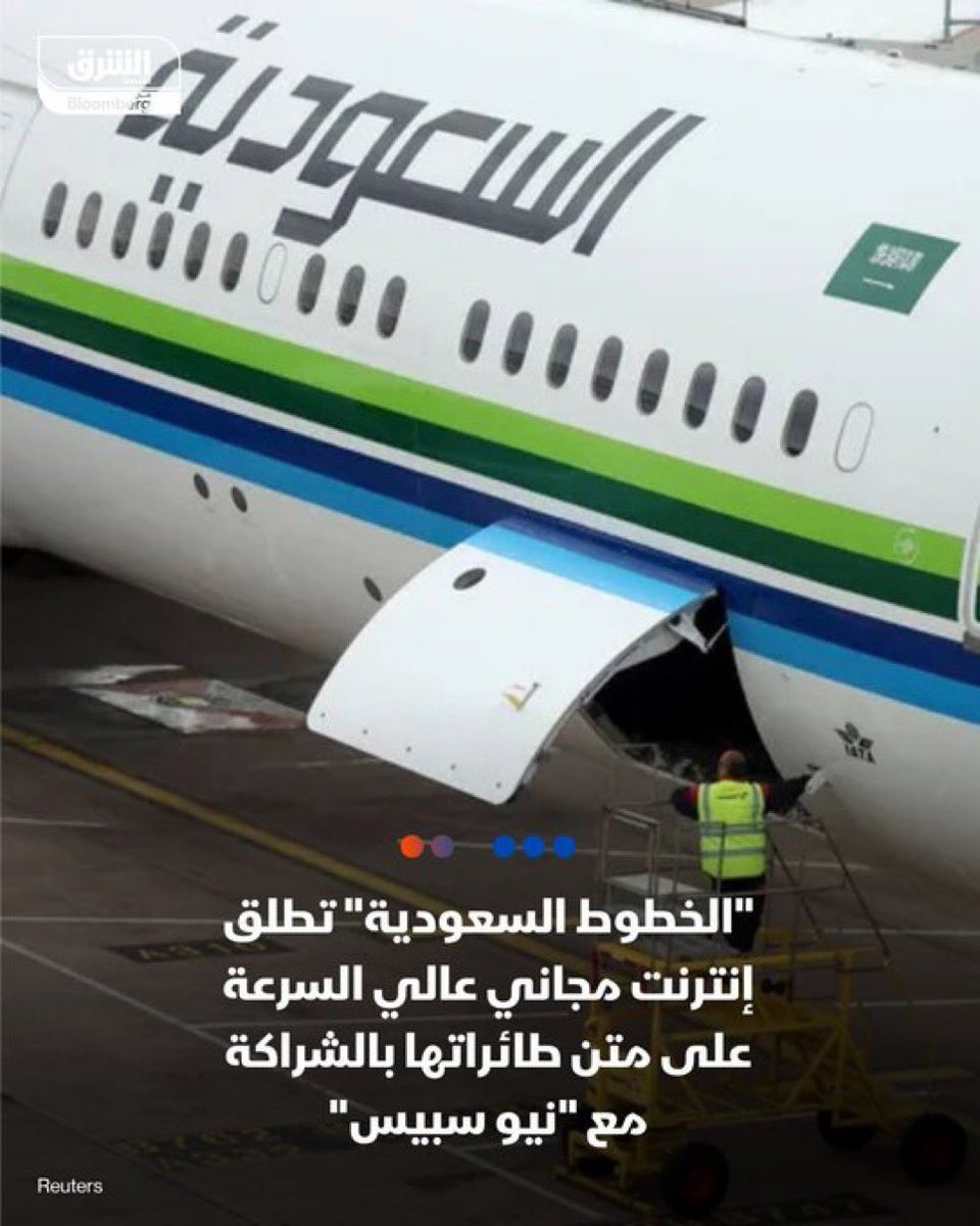 سواق طيارة tweet media