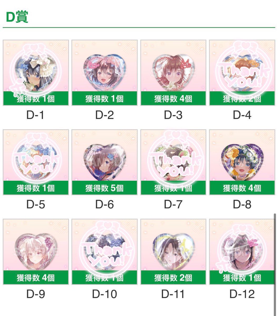 長瀬 りこ+++++++💙🐼🌙 tweet media