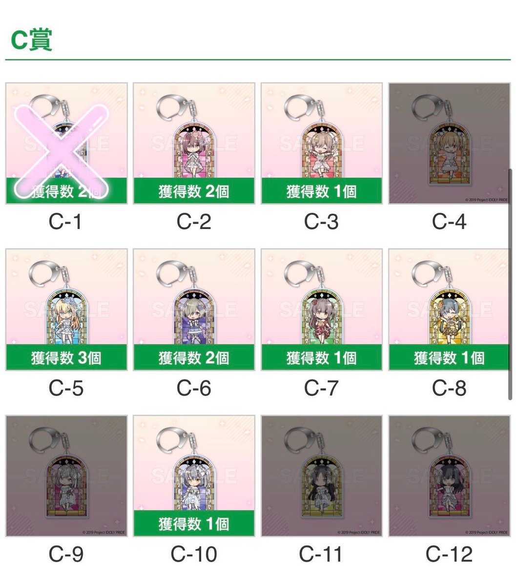 長瀬 りこ+++++++💙🐼🌙 tweet media