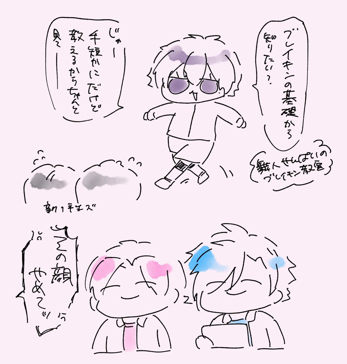 部員ゆ作業中✒️ tweet media