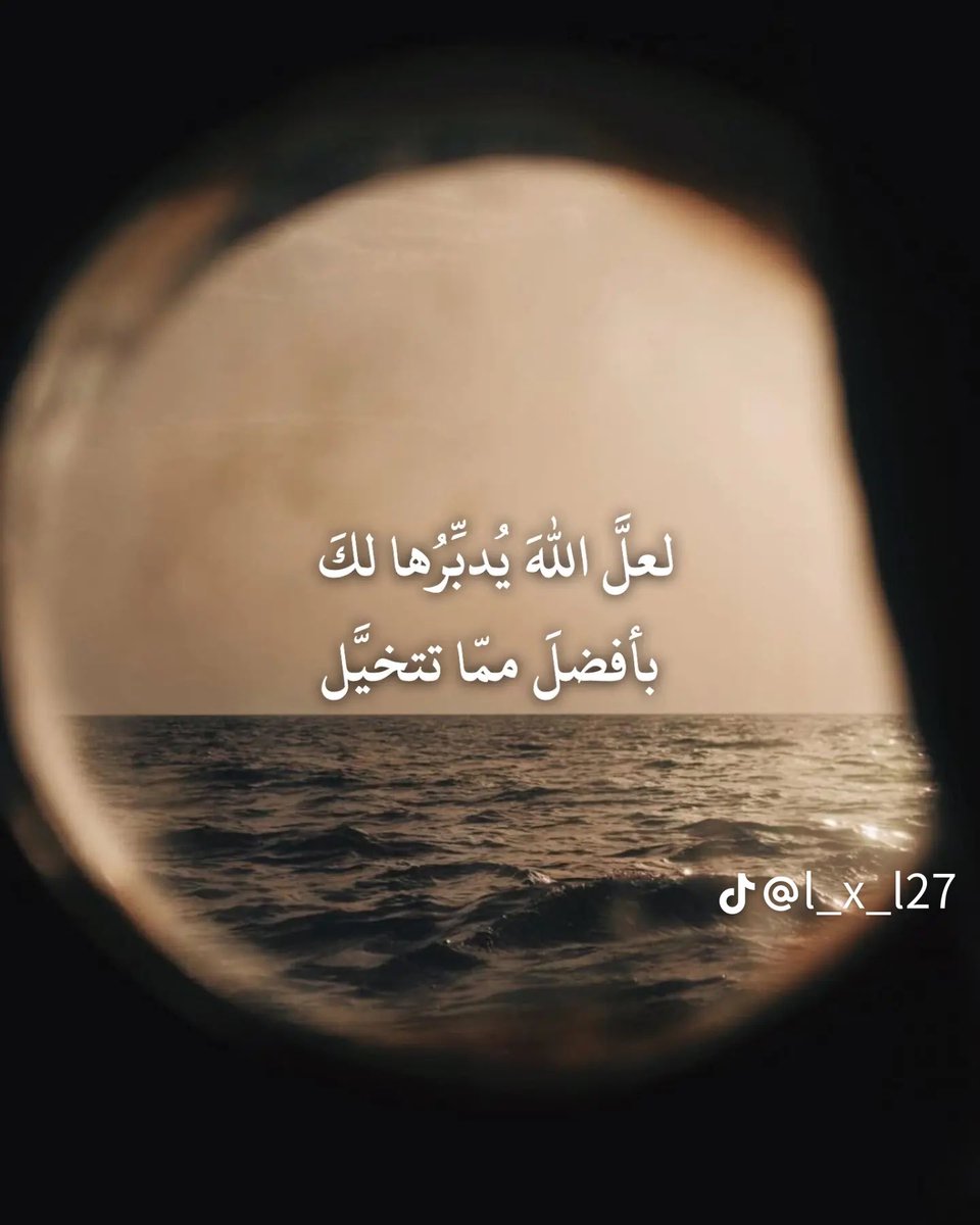 ريماس بنت راشد | Reemas tweet media