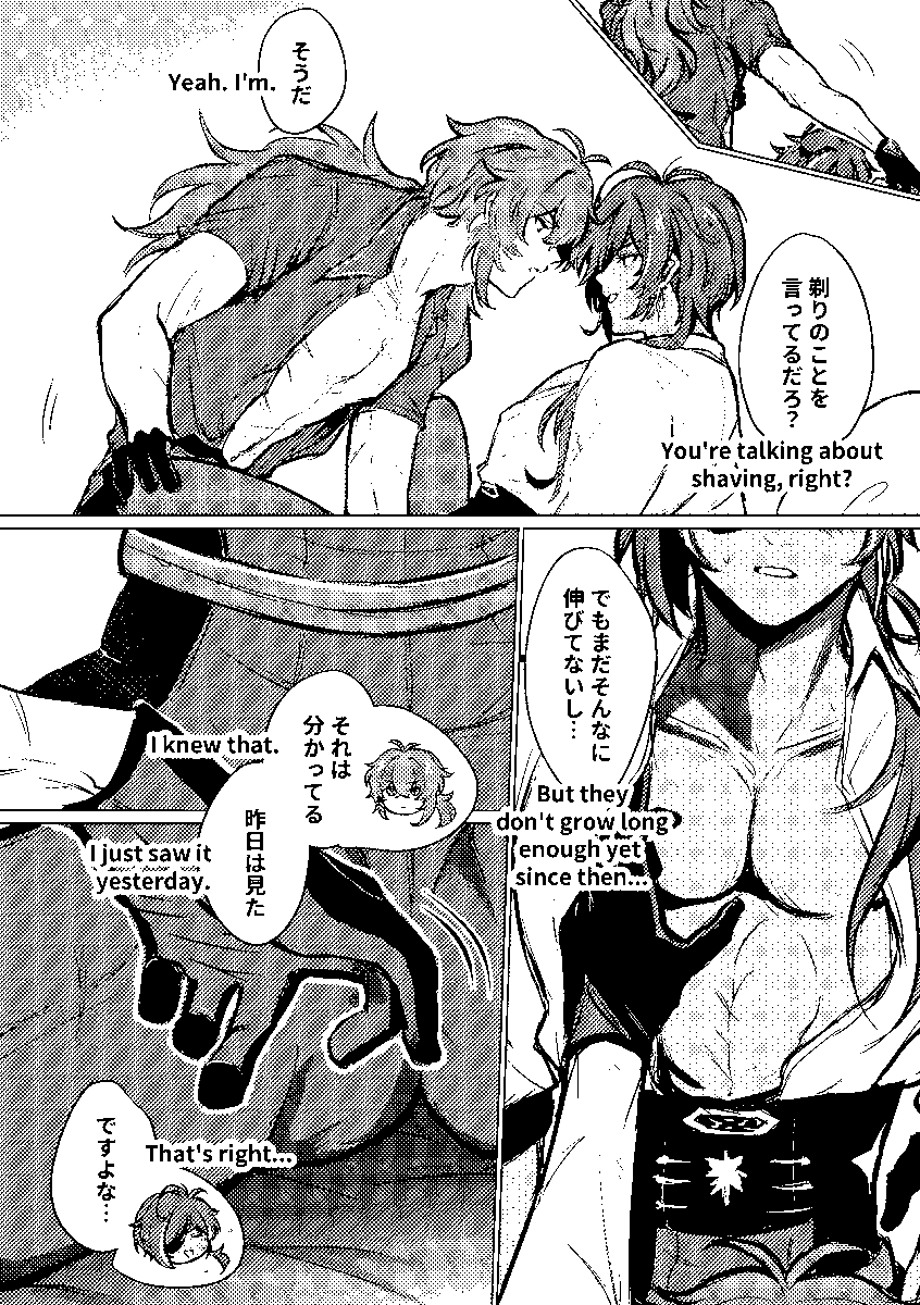 TT_owo_R's tweet photo. 1/2 https://t.co/znykqw2kQy