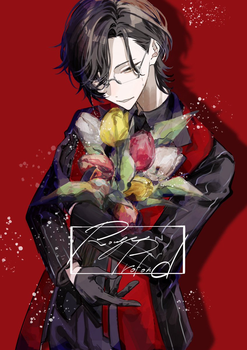 やくの　にじそ 南2ホール O-07 tweet media