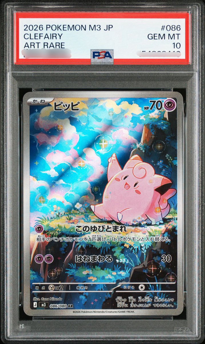 うにょ tweet media