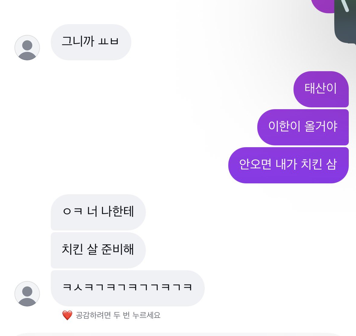 slow박울먹 tweet media