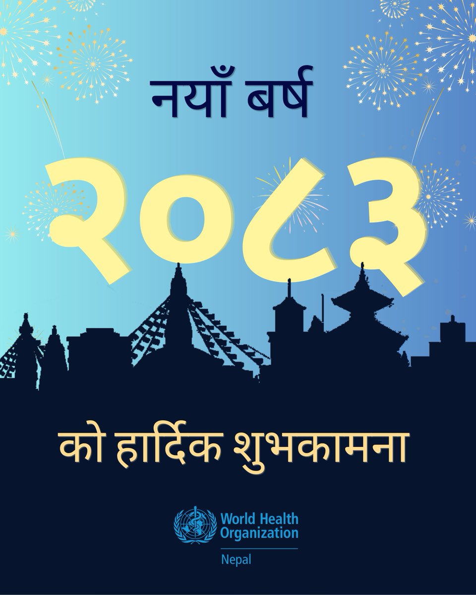 WHONepal's tweet image. 🎉 नयाँ बर्षको शुभकामना |

Happy Nepali New Year from all of us at WHO Nepal!

#NewYear #Nepal