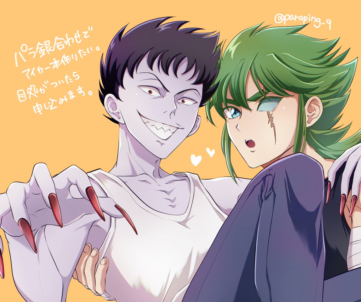 ピンクン tweet media