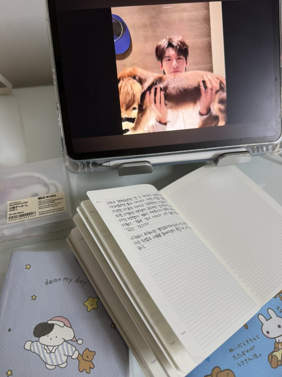 랑 tweet media