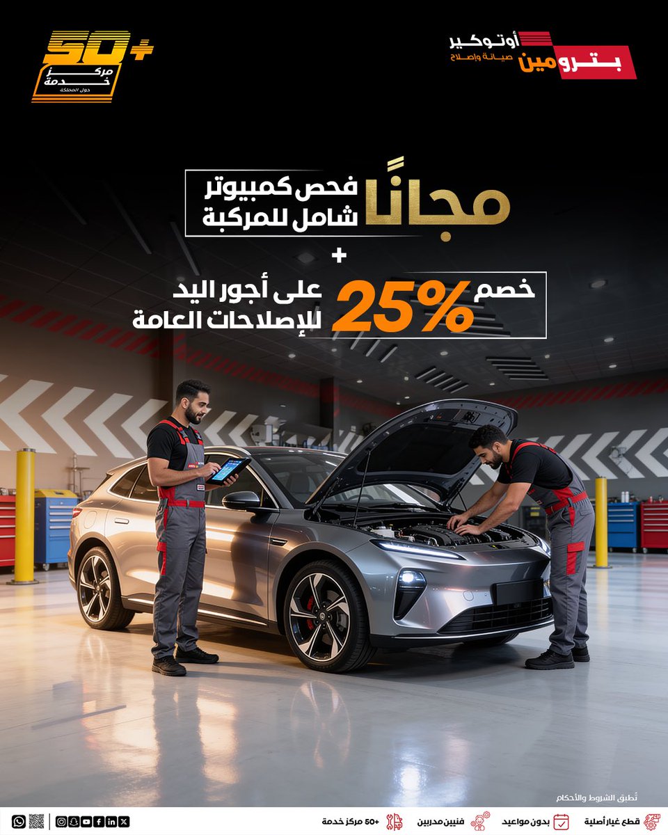 PETROMINit! tweet media