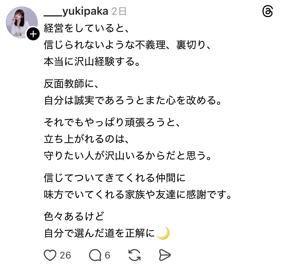 TJ tweet media