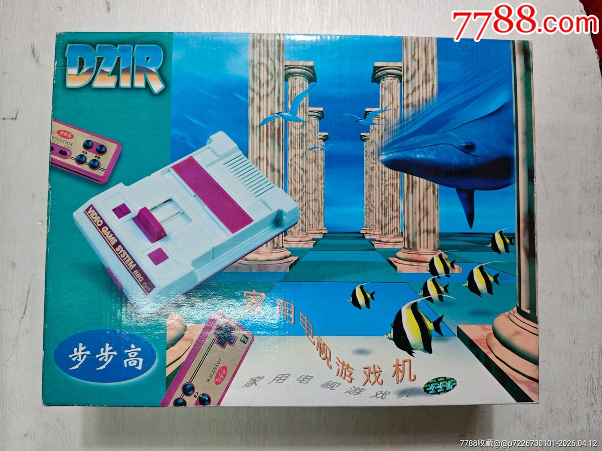 401_db's tweet image. Updated item at Unauthorizon.
*with better boxed images. Thanks: ParadiseBird

Brand: 歩歩高
Name: 家用电视游戏机 
Model: D21R
Region: China

#Famicom/#NES based console, released by 广东步步高电子工业有限公司.

unauthorizon.org/record/recn3b5…

#famiclone #bootlegconsole #retrogame