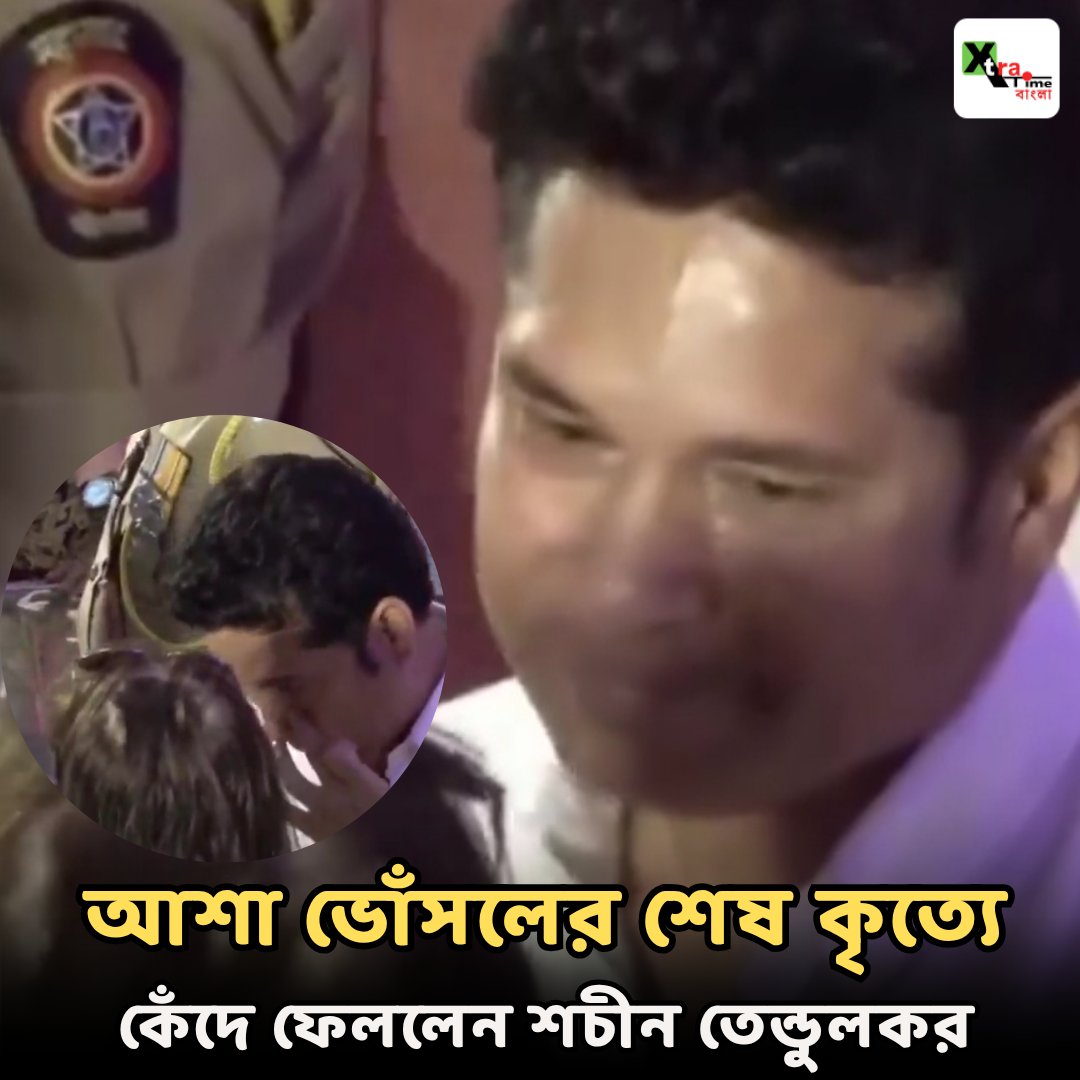 XtratimeBangla tweet media