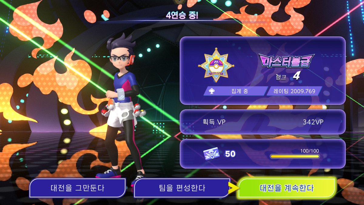 류지현 tweet media