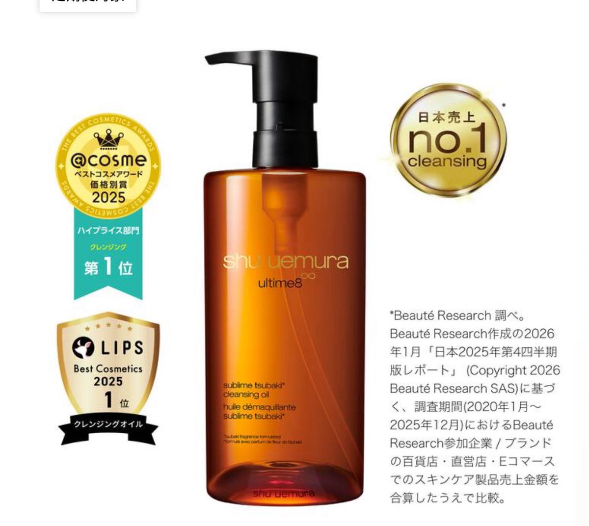 シン•ヴィラン👿サウナチャンピオン tweet media