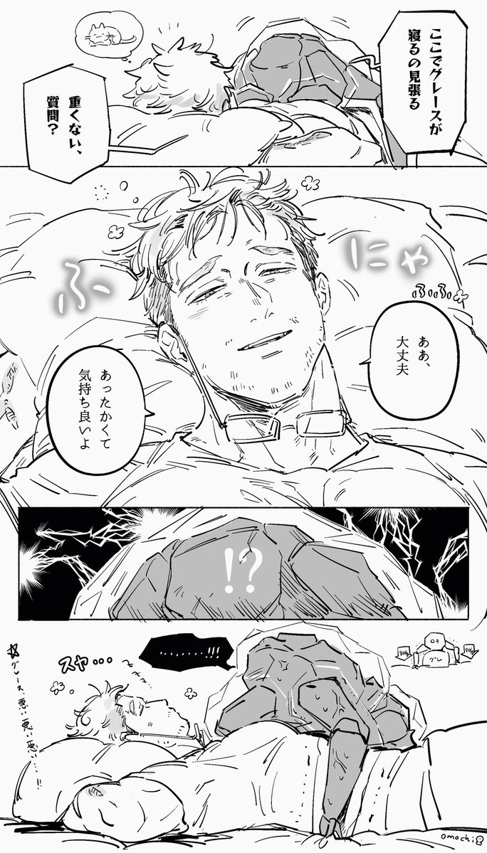 omochi⛄️ tweet media