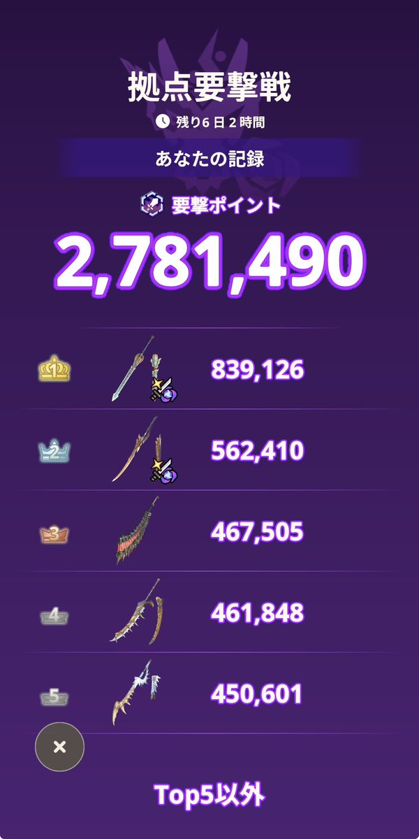 うーたん🐰@MHLS tweet media