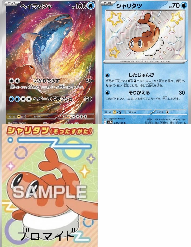 みりつ tweet media