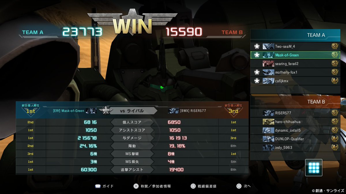 みどりマン(◉︎ɷ◉︎ ) tweet media