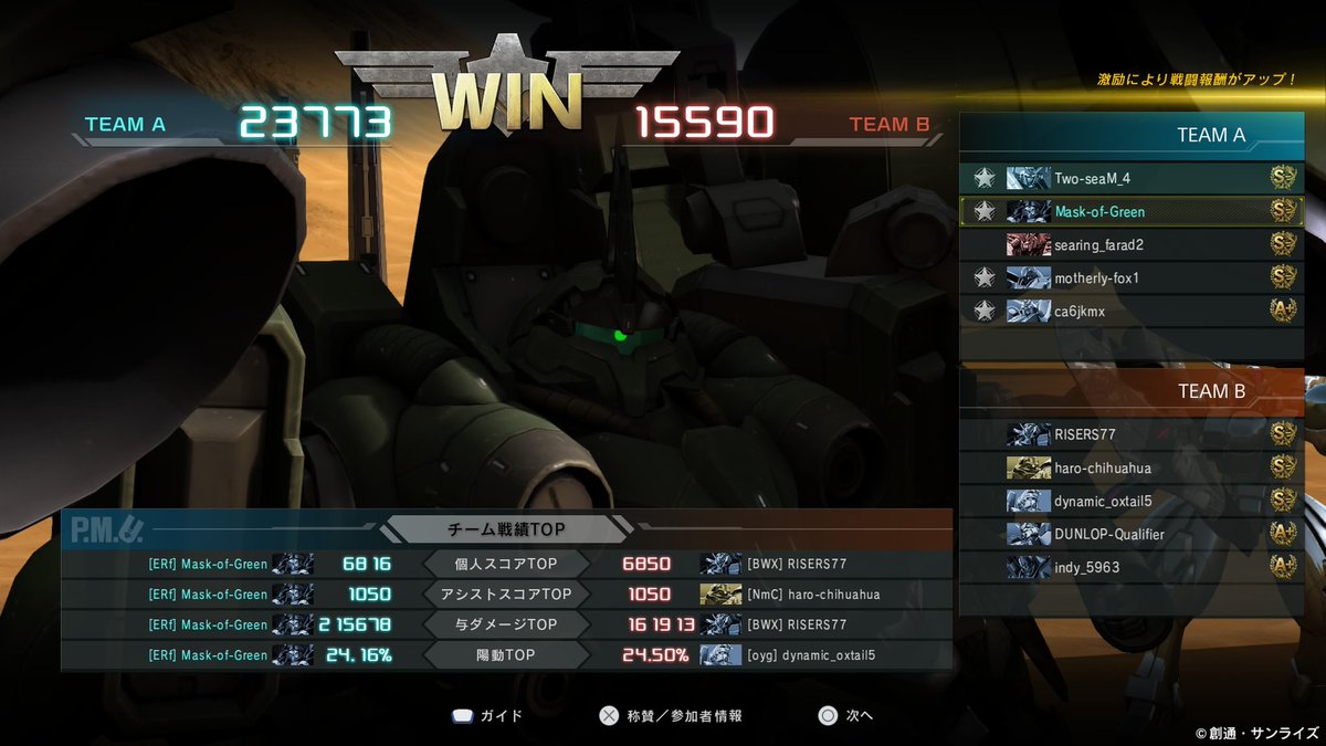 みどりマン(◉︎ɷ◉︎ ) tweet media